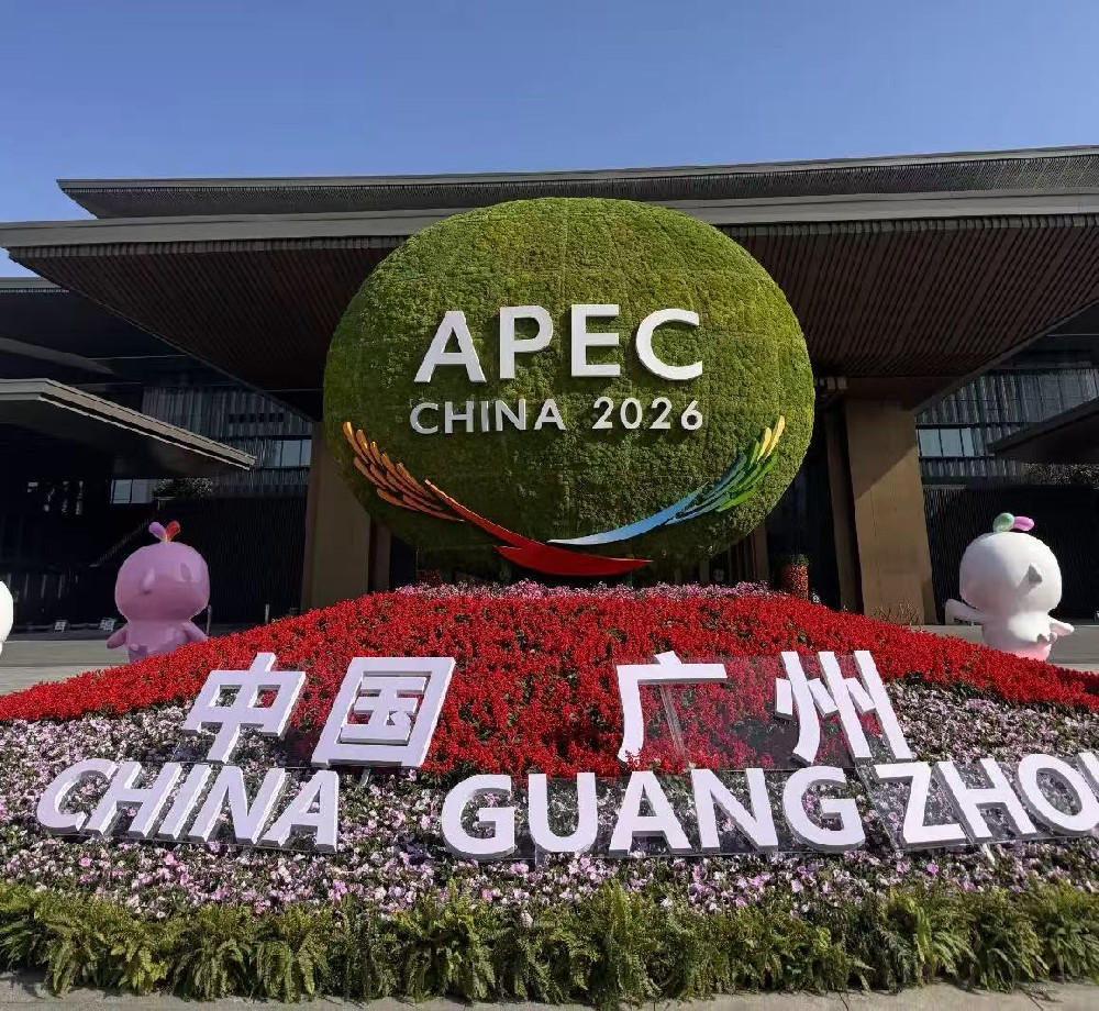 美国国际经济技术合作商会宣传片